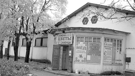 Иллюстрация к книге — Восьмое чудо света. ВСХВ-ВДНХ-ВВЦ [i_179.jpg]