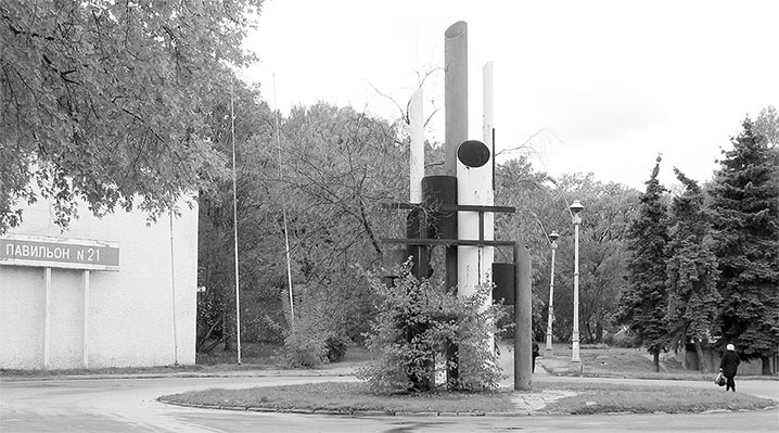 Иллюстрация к книге — Восьмое чудо света. ВСХВ-ВДНХ-ВВЦ [i_193.jpg]