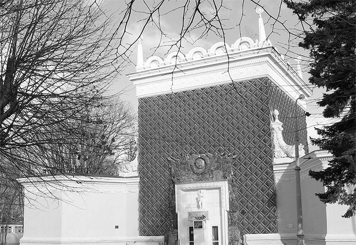 Иллюстрация к книге — Восьмое чудо света. ВСХВ-ВДНХ-ВВЦ [i_205.jpg]