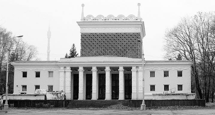 Иллюстрация к книге — Восьмое чудо света. ВСХВ-ВДНХ-ВВЦ [i_208.jpg]