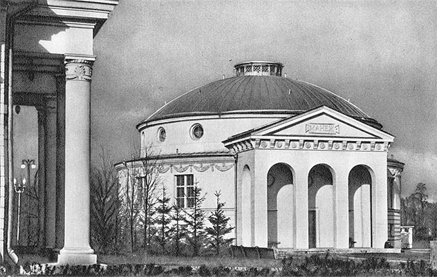 Иллюстрация к книге — Восьмое чудо света. ВСХВ-ВДНХ-ВВЦ [i_224.jpg]