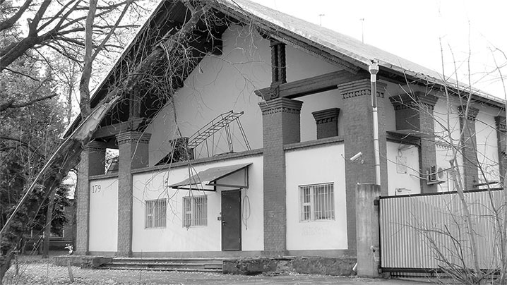 Иллюстрация к книге — Восьмое чудо света. ВСХВ-ВДНХ-ВВЦ [i_230.jpg]