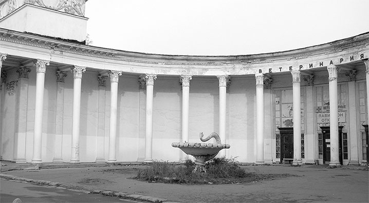 Иллюстрация к книге — Восьмое чудо света. ВСХВ-ВДНХ-ВВЦ [i_241.jpg]