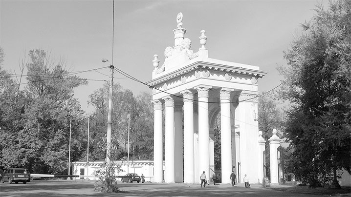 Иллюстрация к книге — Восьмое чудо света. ВСХВ-ВДНХ-ВВЦ [i_252.jpg]