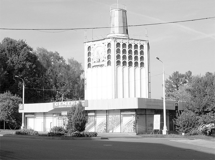 Иллюстрация к книге — Восьмое чудо света. ВСХВ-ВДНХ-ВВЦ [i_266.jpg]