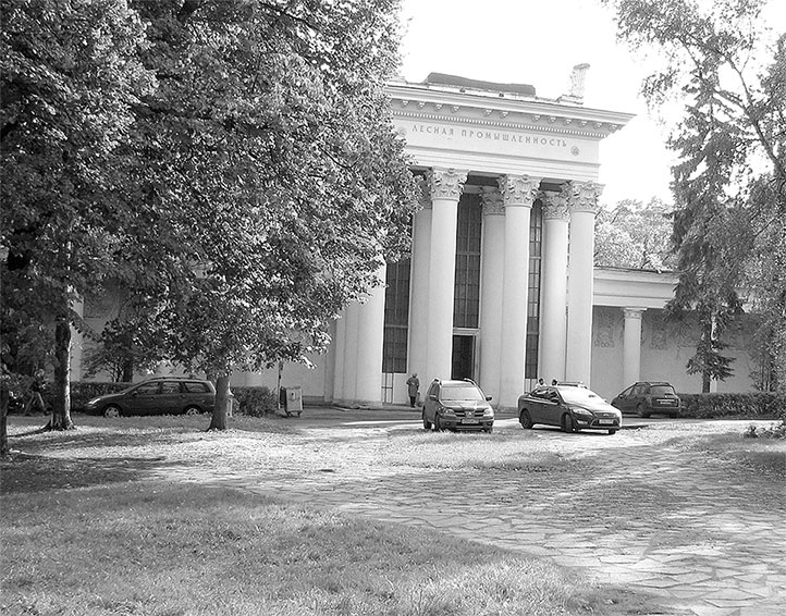 Иллюстрация к книге — Восьмое чудо света. ВСХВ-ВДНХ-ВВЦ [i_272.jpg]