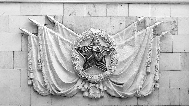 Иллюстрация к книге — Восьмое чудо света. ВСХВ-ВДНХ-ВВЦ [i_297.jpg]