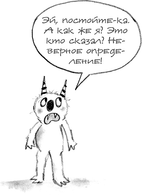 Иллюстрация к книге — Настоящие друзья [i_002.jpg]