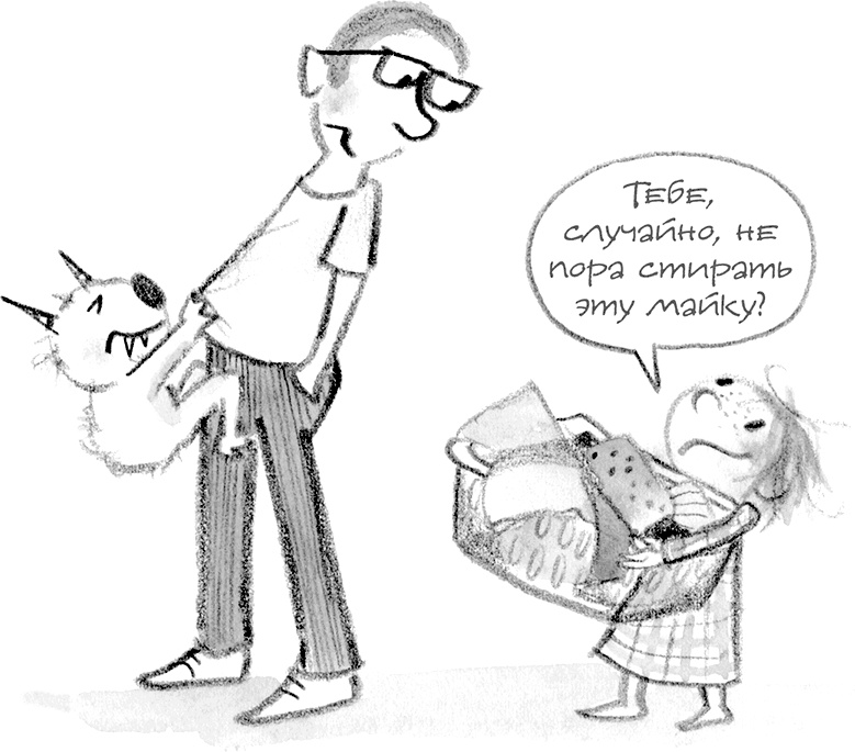 Иллюстрация к книге — Настоящие друзья [i_007.jpg]