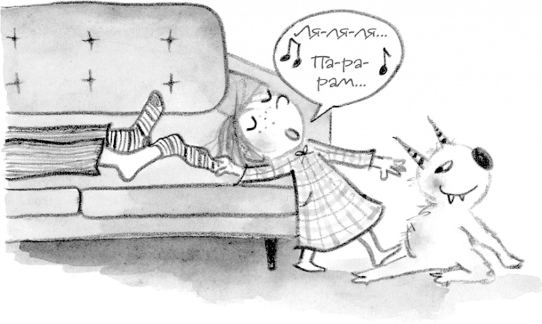 Иллюстрация к книге — Настоящие друзья [i_008.jpg]