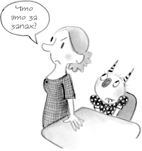 Иллюстрация к книге — Настоящие друзья [i_025.jpg]