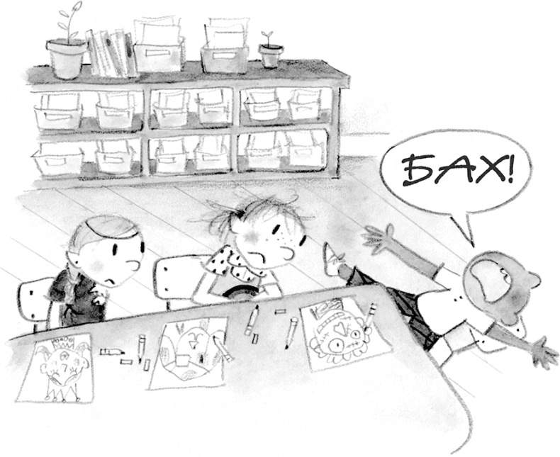 Иллюстрация к книге — Настоящие друзья [i_046.jpg]