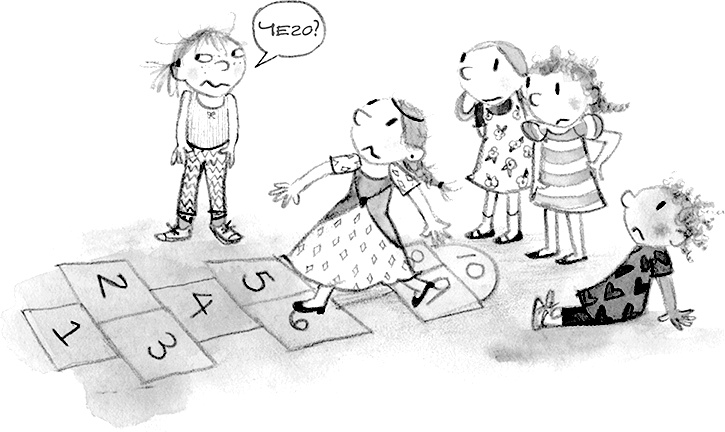 Иллюстрация к книге — Настоящие друзья [i_090.jpg]