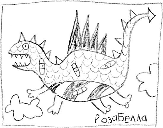 Иллюстрация к книге — Настоящие друзья [i_096.jpg]