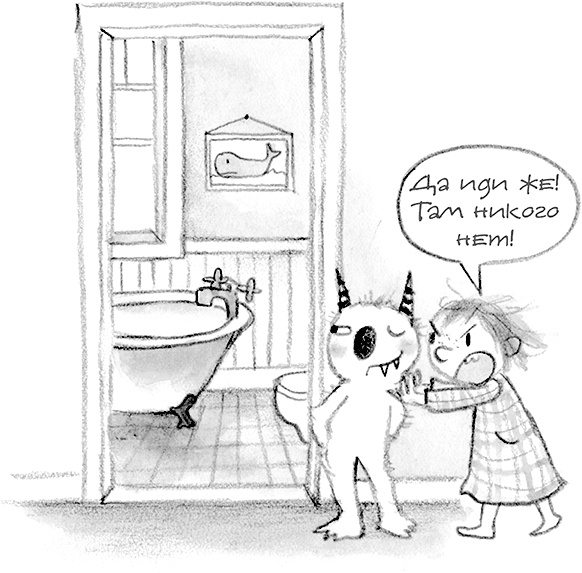 Иллюстрация к книге — Настоящие друзья [i_100.jpg]