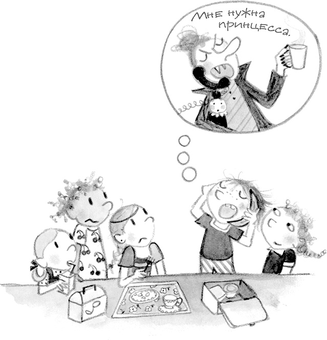 Иллюстрация к книге — Настоящие друзья [i_108.jpg]