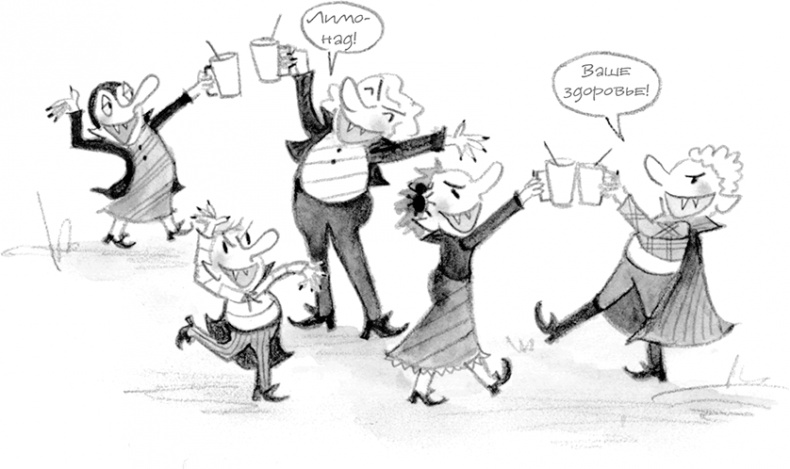 Иллюстрация к книге — Настоящие друзья [i_150.jpg]