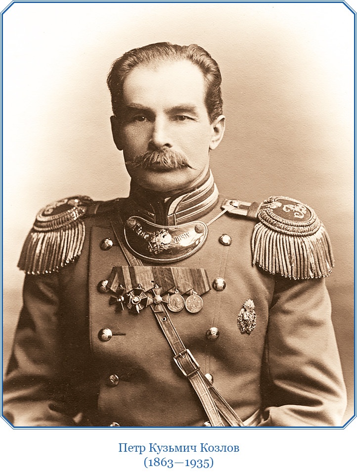 Иллюстрация к книге — Тибет и Далай-лама. Мертвый город Хара-Хото [i_001.jpg]