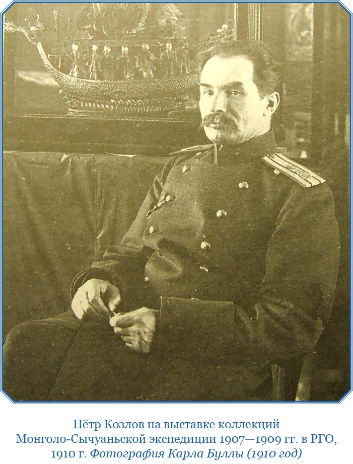 Иллюстрация к книге — Тибет и Далай-лама. Мертвый город Хара-Хото [i_004.jpg]