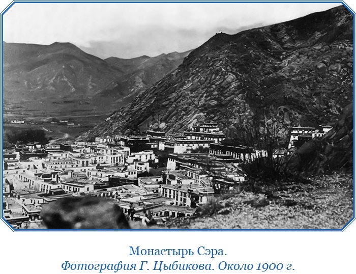 Иллюстрация к книге — Тибет и Далай-лама. Мертвый город Хара-Хото [i_019.jpg]