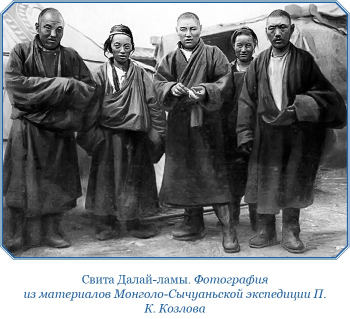 Иллюстрация к книге — Тибет и Далай-лама. Мертвый город Хара-Хото [i_025.jpg]