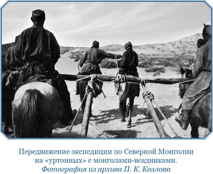 Иллюстрация к книге — Тибет и Далай-лама. Мертвый город Хара-Хото [i_033.jpg]