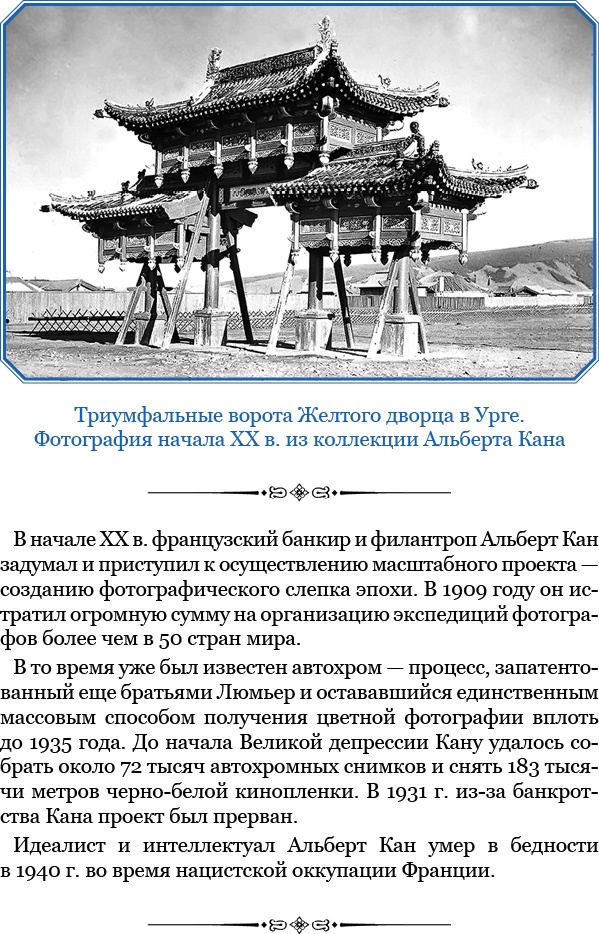 Иллюстрация к книге — Тибет и Далай-лама. Мертвый город Хара-Хото [i_035.jpg]