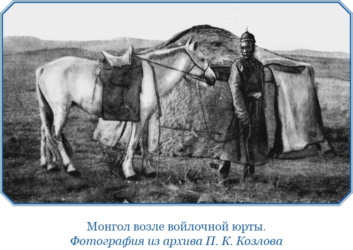 Иллюстрация к книге — Тибет и Далай-лама. Мертвый город Хара-Хото [i_062.jpg]