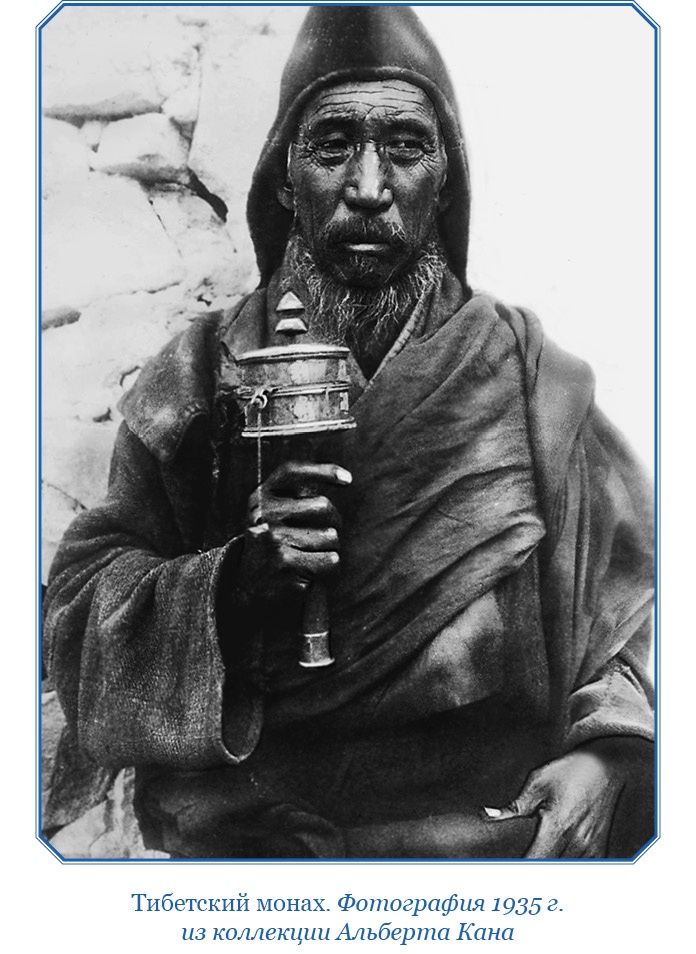 Иллюстрация к книге — Тибет и Далай-лама. Мертвый город Хара-Хото [i_082.jpg]