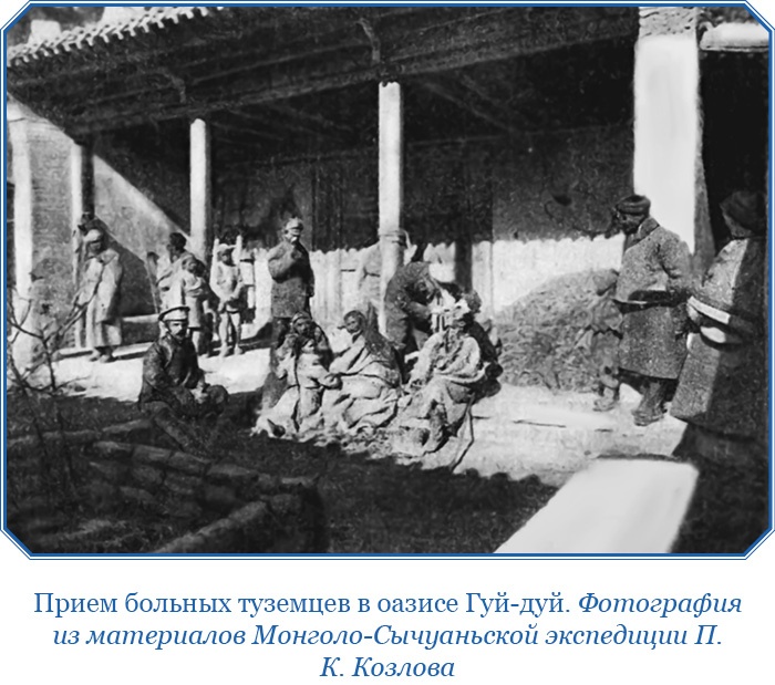 Иллюстрация к книге — Тибет и Далай-лама. Мертвый город Хара-Хото [i_089.jpg]