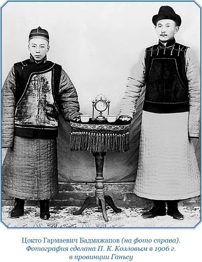 Иллюстрация к книге — Тибет и Далай-лама. Мертвый город Хара-Хото [i_090.jpg]