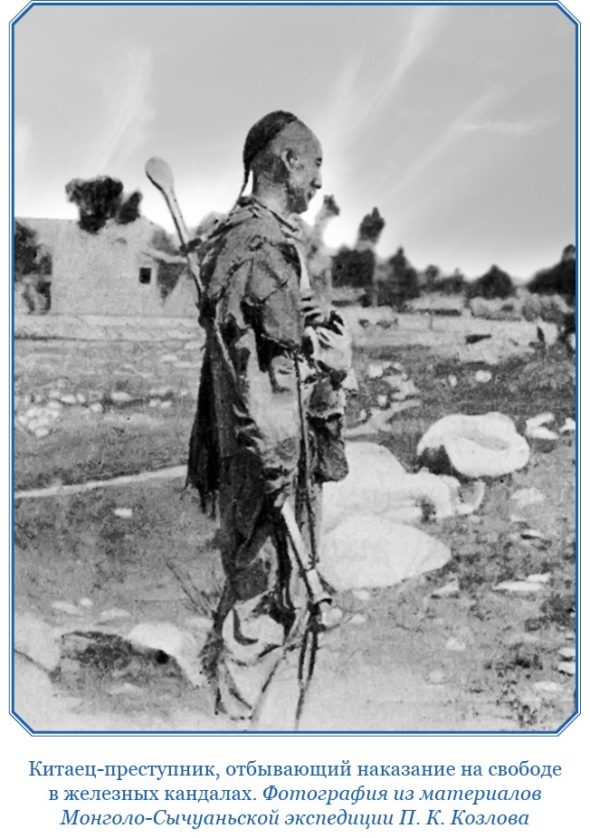 Иллюстрация к книге — Тибет и Далай-лама. Мертвый город Хара-Хото [i_094.jpg]