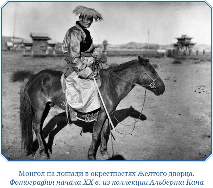 Иллюстрация к книге — Тибет и Далай-лама. Мертвый город Хара-Хото [i_113.jpg]