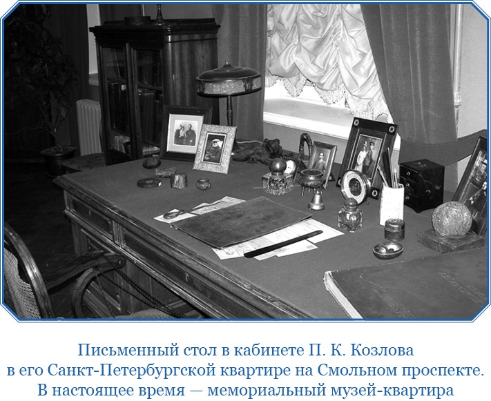 Иллюстрация к книге — Тибет и Далай-лама. Мертвый город Хара-Хото [i_119.jpg]