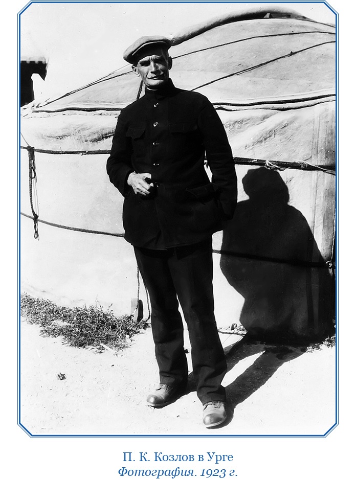 Иллюстрация к книге — Тибет и Далай-лама. Мертвый город Хара-Хото [i_121.jpg]