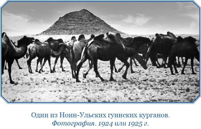 Иллюстрация к книге — Тибет и Далай-лама. Мертвый город Хара-Хото [i_122.jpg]