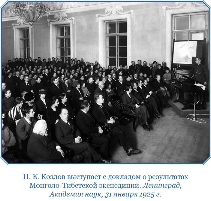 Иллюстрация к книге — Тибет и Далай-лама. Мертвый город Хара-Хото [i_123.jpg]