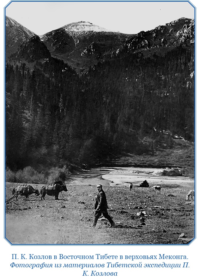 Иллюстрация к книге — Тибет и Далай-лама. Мертвый город Хара-Хото [i_126.jpg]