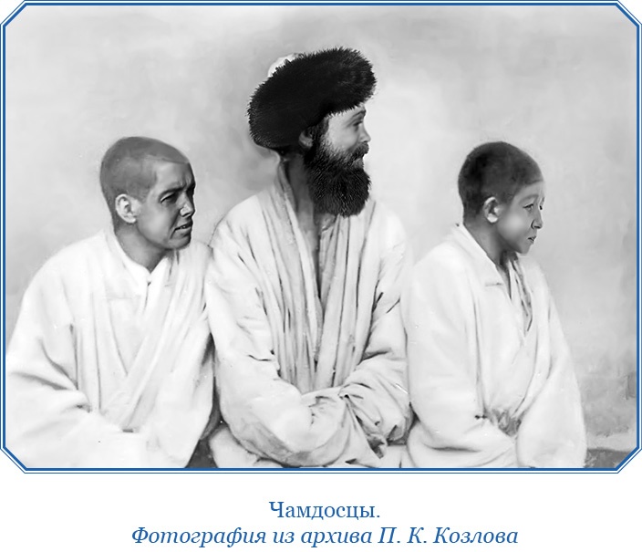 Иллюстрация к книге — Тибет и Далай-лама. Мертвый город Хара-Хото [i_127.jpg]