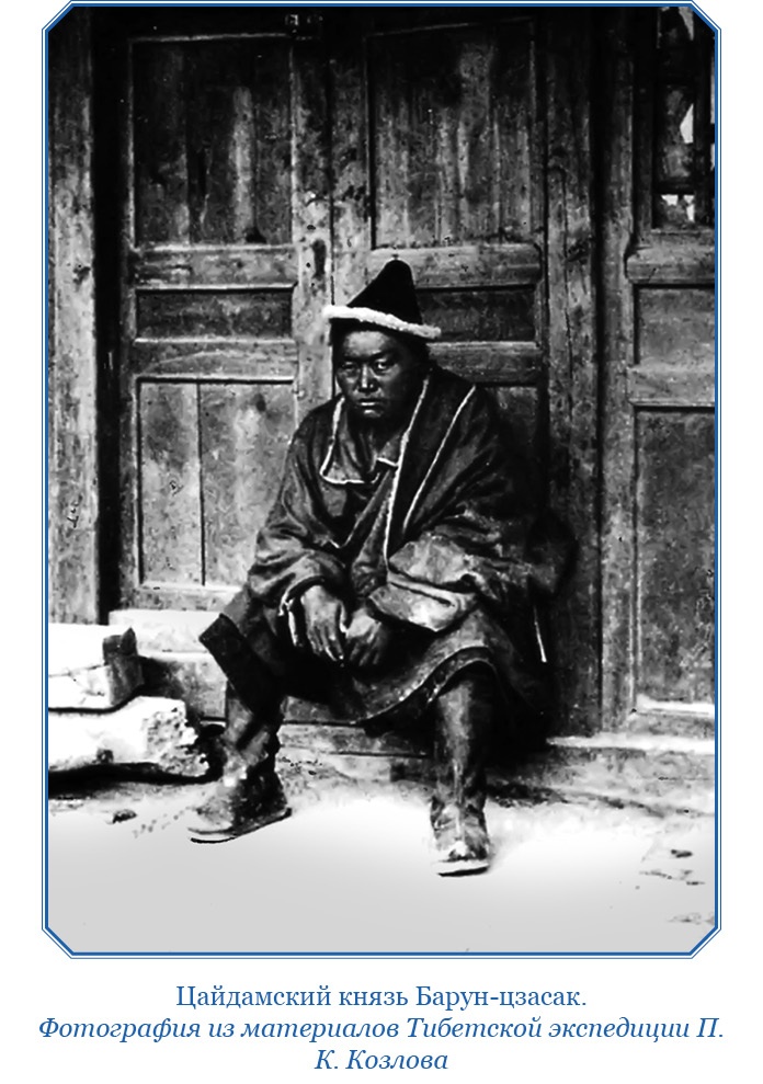 Иллюстрация к книге — Тибет и Далай-лама. Мертвый город Хара-Хото [i_129.jpg]