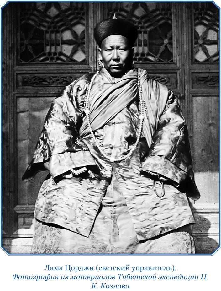 Иллюстрация к книге — Тибет и Далай-лама. Мертвый город Хара-Хото [i_130.jpg]