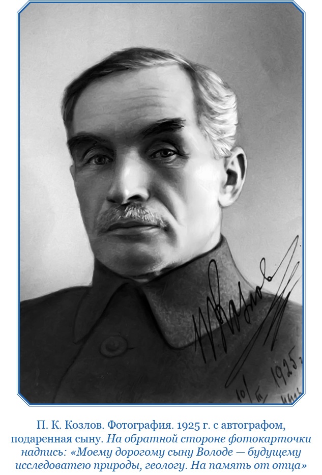 Иллюстрация к книге — Тибет и Далай-лама. Мертвый город Хара-Хото [i_132.jpg]