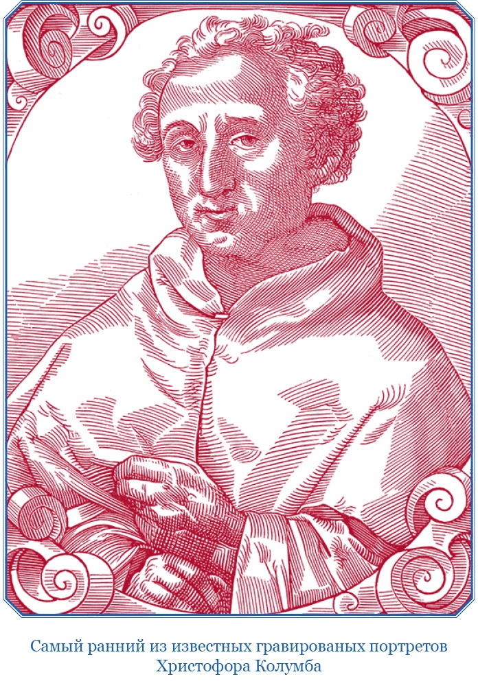 Иллюстрация к книге — Путешествия. Дневники. Воспоминания [i_003.jpg]