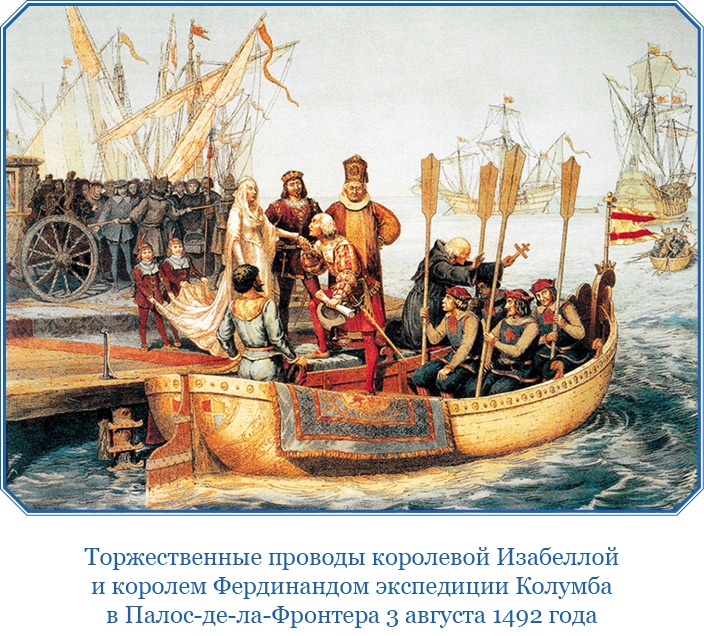 Иллюстрация к книге — Путешествия. Дневники. Воспоминания [i_006.jpg]