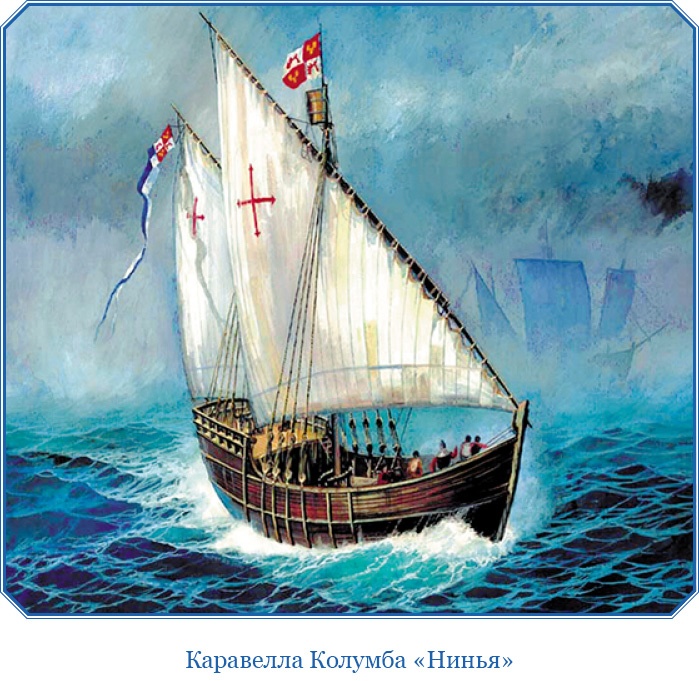 Иллюстрация к книге — Путешествия. Дневники. Воспоминания [i_010.jpg]