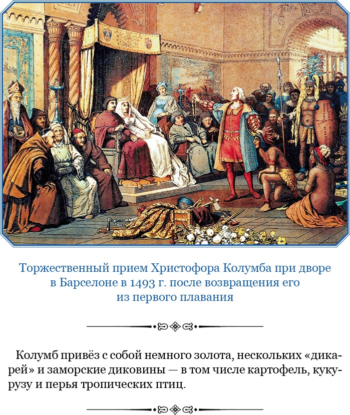 Иллюстрация к книге — Путешествия. Дневники. Воспоминания [i_013.jpg]