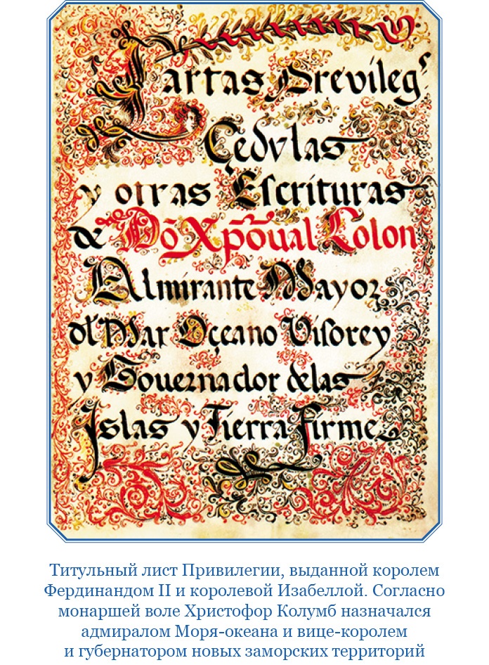 Иллюстрация к книге — Путешествия. Дневники. Воспоминания [i_019.jpg]