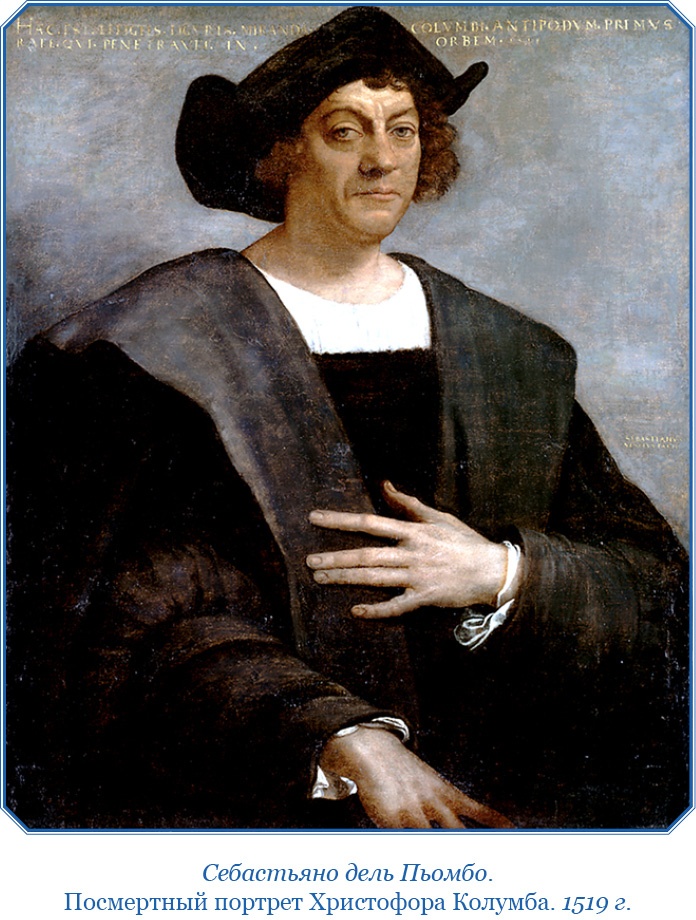 Иллюстрация к книге — Путешествия. Дневники. Воспоминания [i_022.jpg]