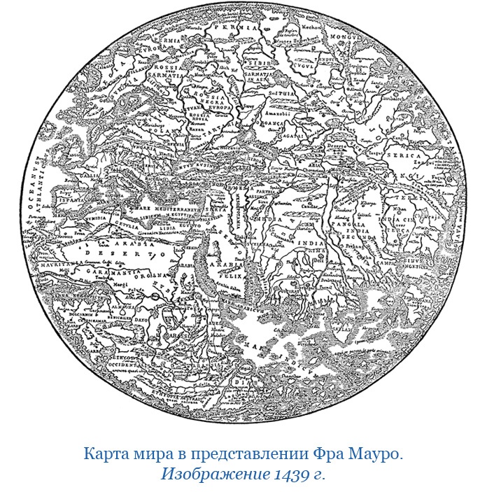 Иллюстрация к книге — Путешествия. Дневники. Воспоминания [i_036.jpg]