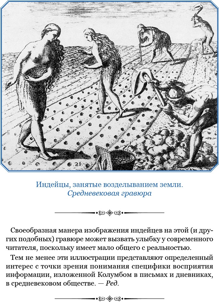 Иллюстрация к книге — Путешествия. Дневники. Воспоминания [i_043.jpg]